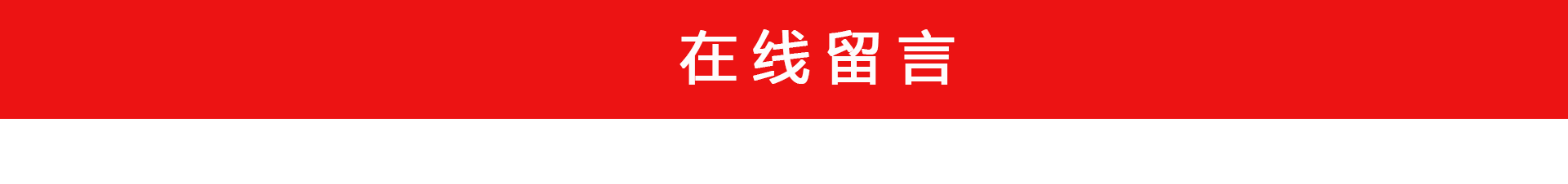 客服電話: