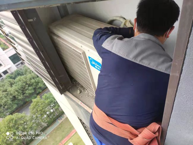 空調移機