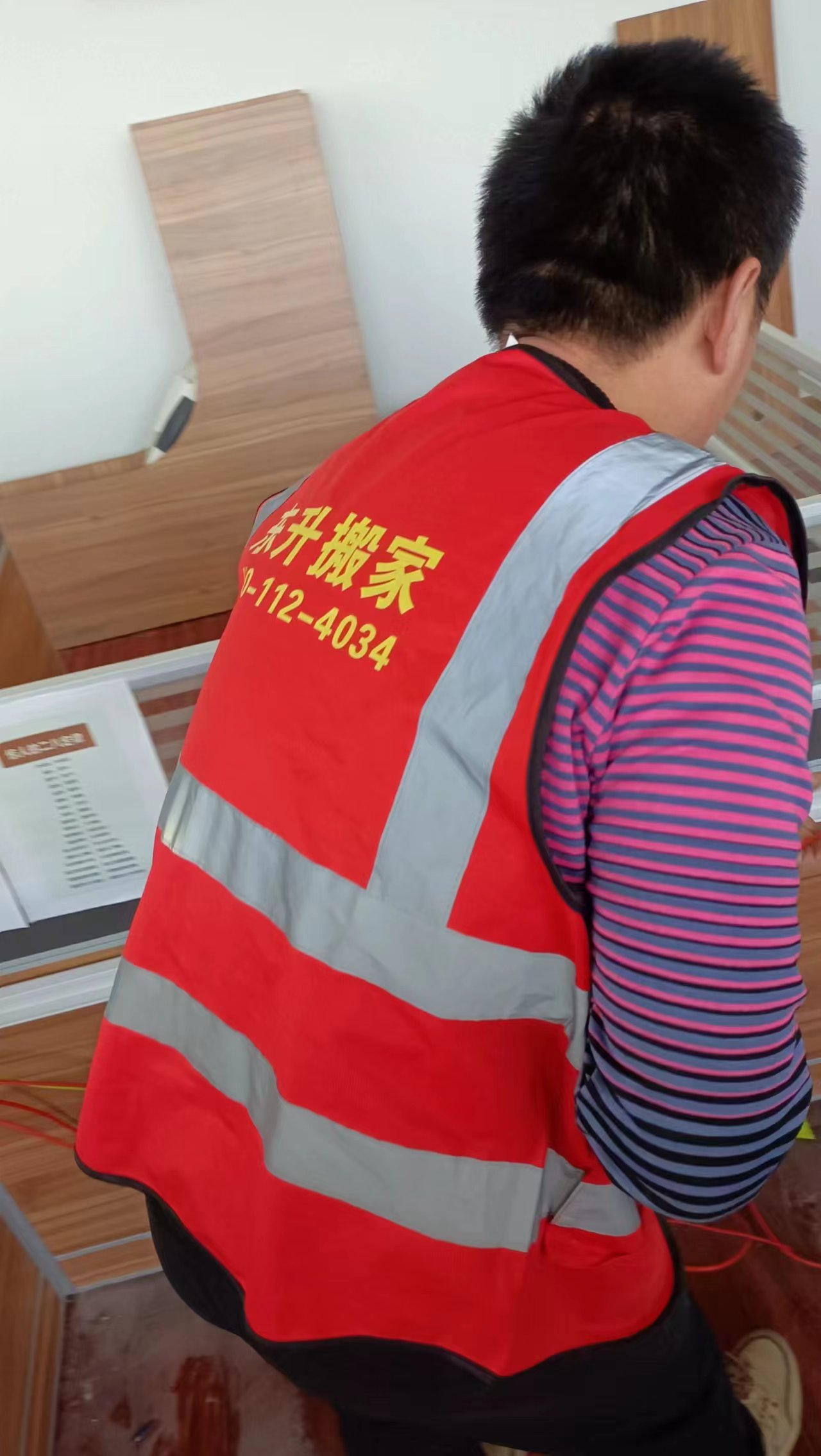 公司搬遷